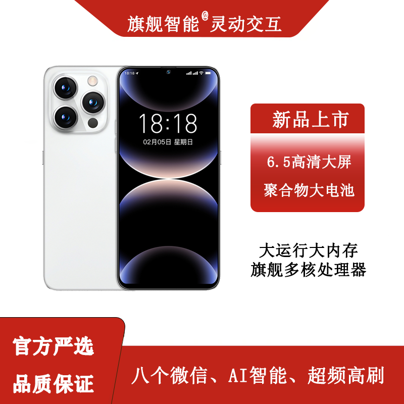 智能设备>智能语音转译设备类目