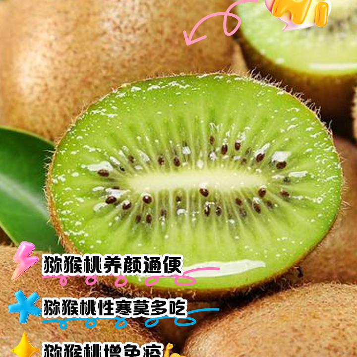【明日达】贵州修文猕猴桃大果、清甜爽口、大约带箱8斤左右贵州省