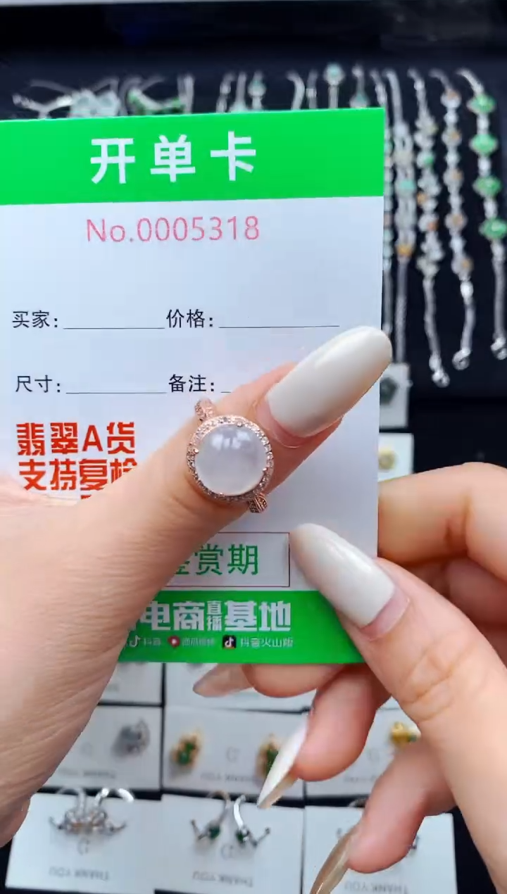 翡翠戒指银S925镶嵌5318