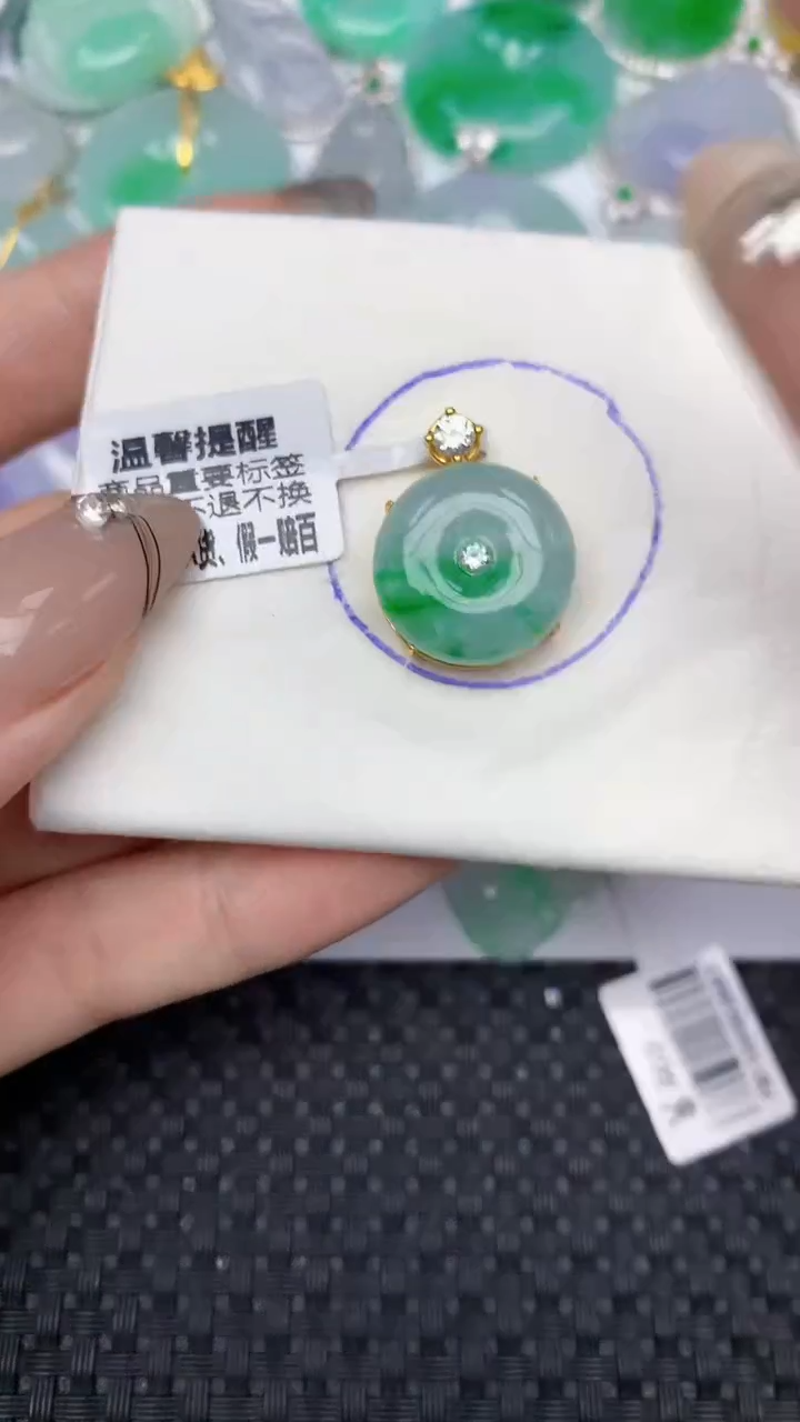 颈饰18K金镶嵌翡翠天然缅甸翡翠a货百元以上9元证书费自理