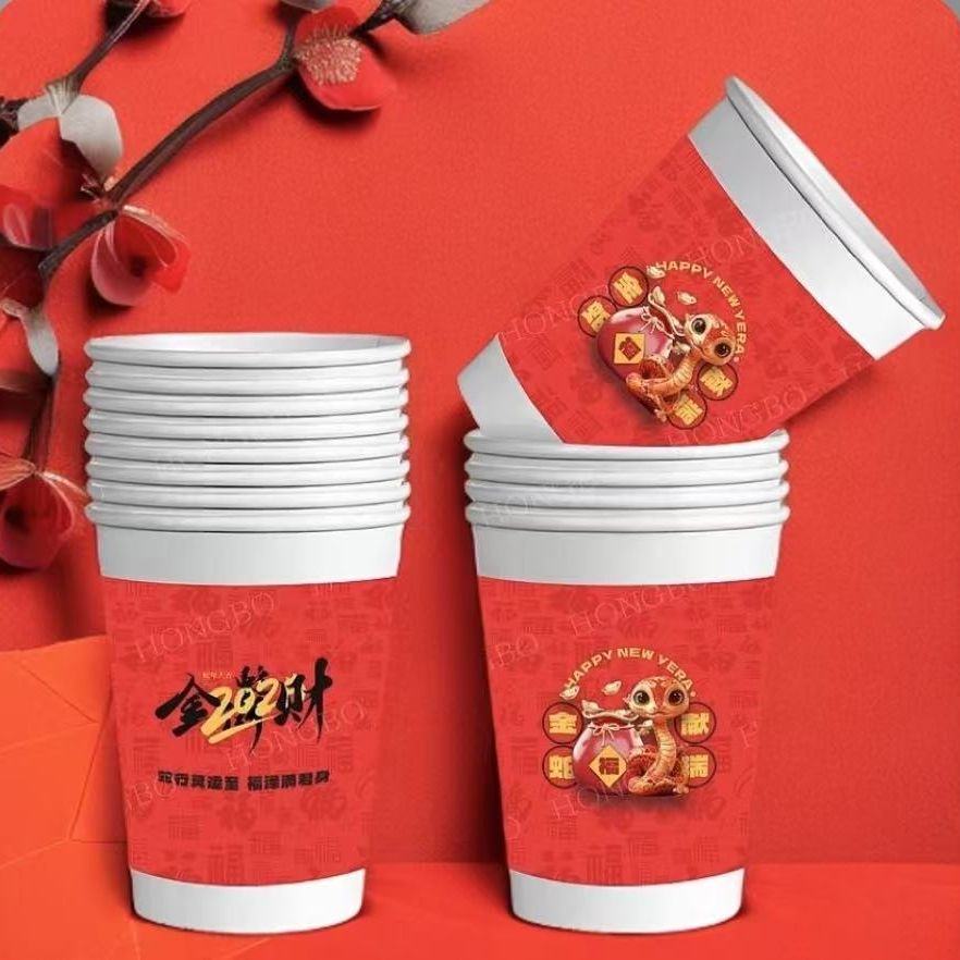  餐饮具 蛇年纸杯到手一包50个