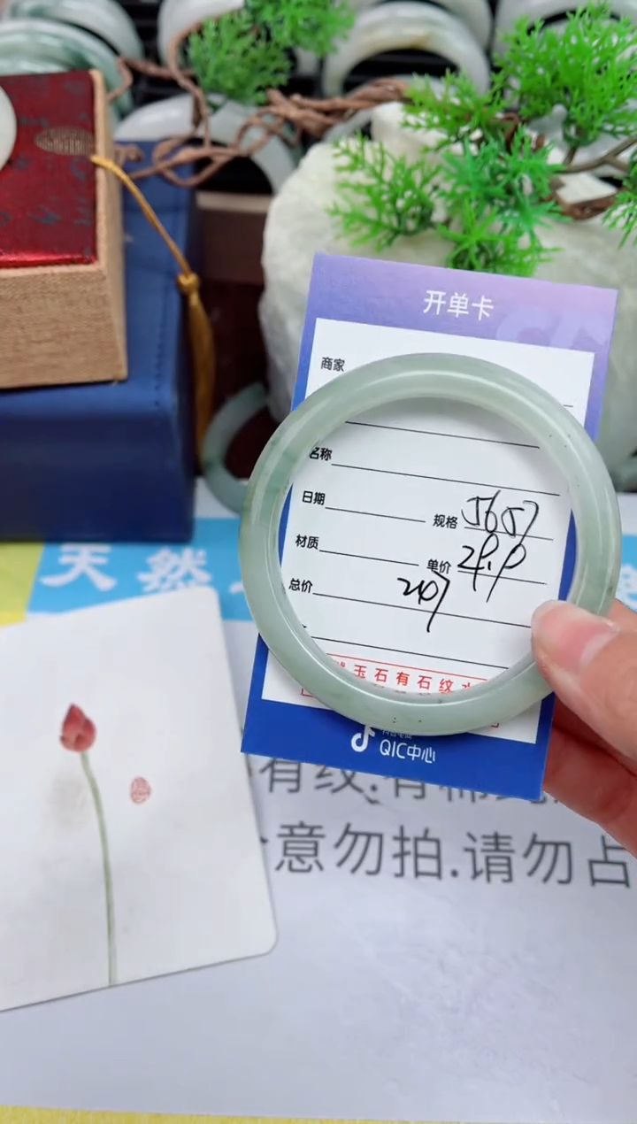 【闪购商品】石英质玉手镯未镶嵌247