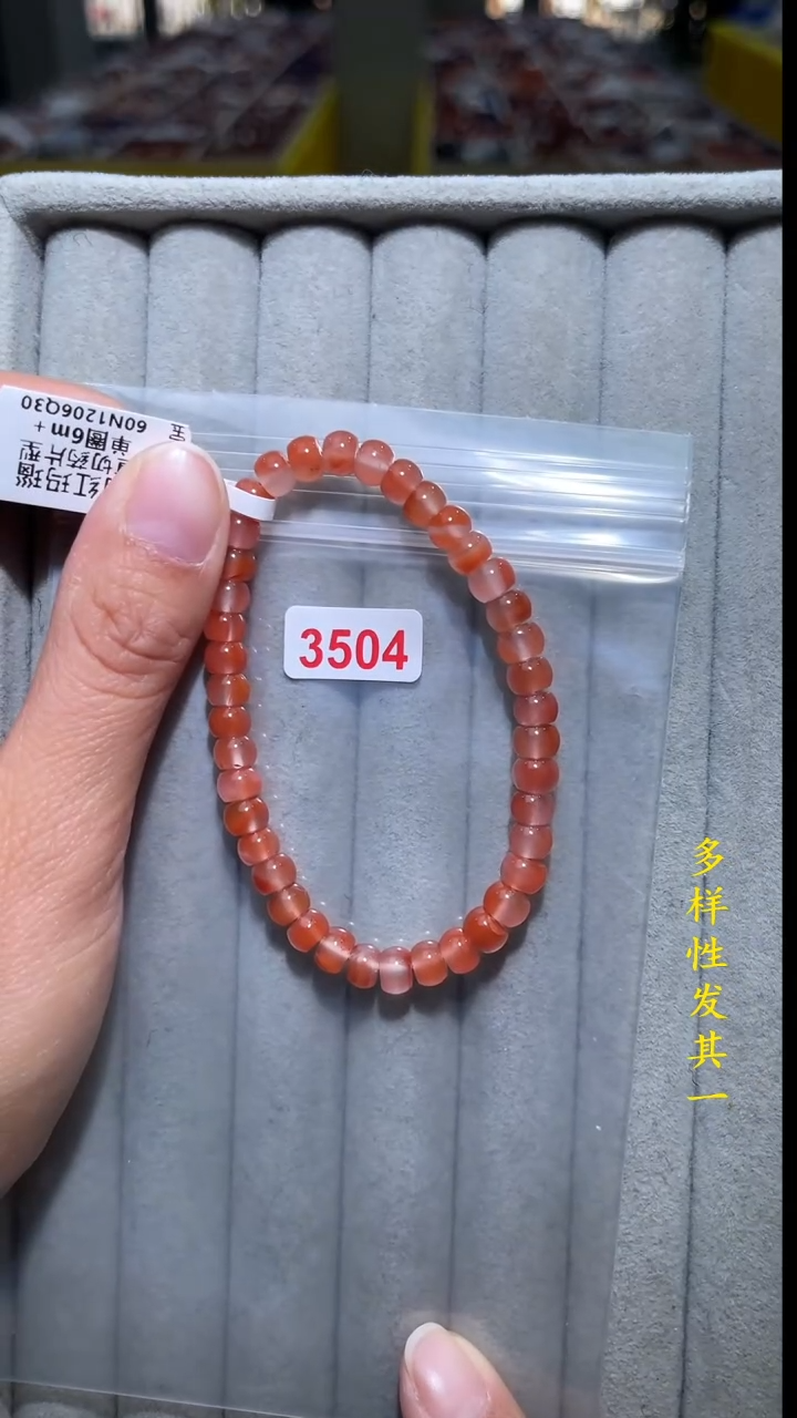 【闪购商品】南红玛瑙珠宝奇石未镶嵌(多样性发其一)6+