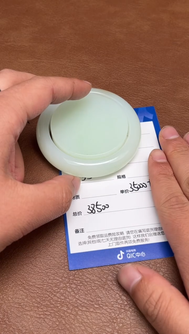 【闪购商品】和田玉3.5GZ多样性拍一发一未镶嵌98