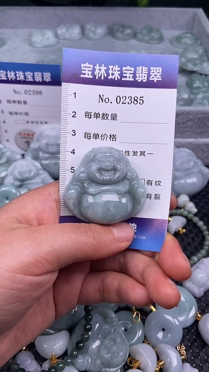 颈饰未镶嵌翡翠天然缅甸翡翠2385