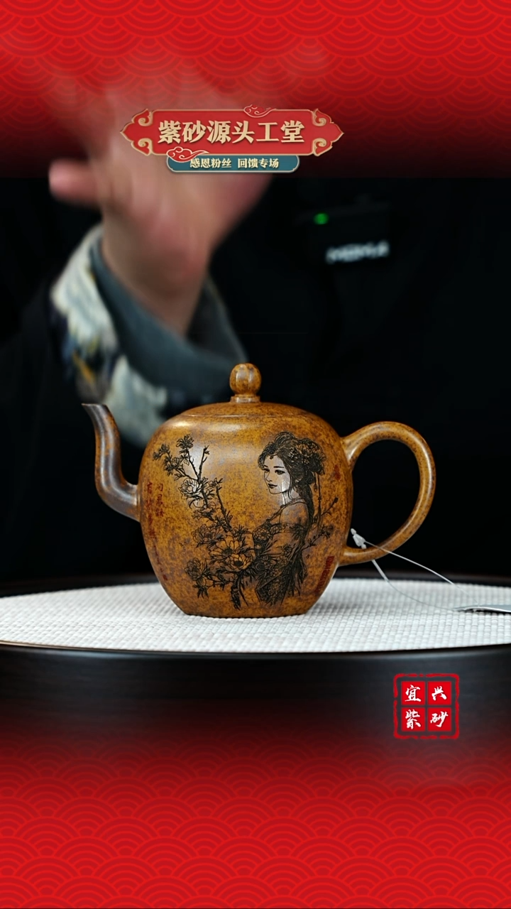 【闪购商品】紫砂茶壶宜兴茶壶