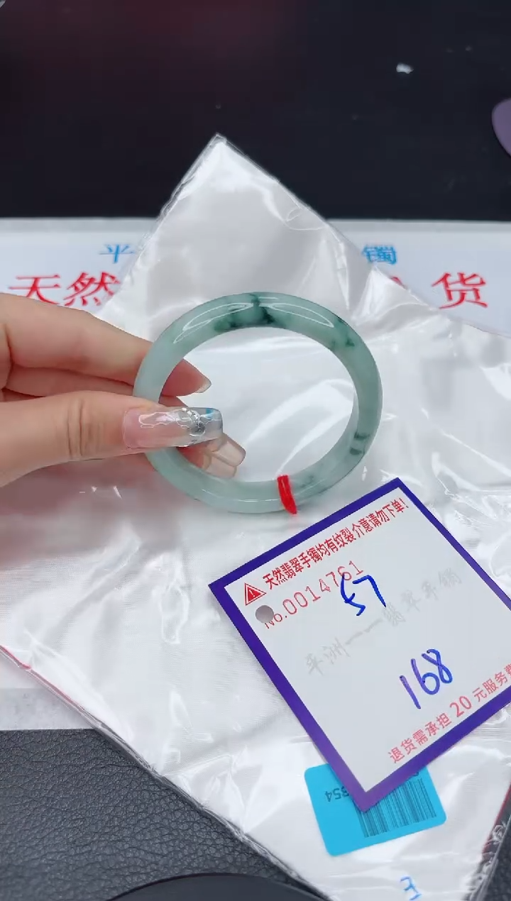 【闪购商品】翡翠手镯未镶嵌1111111111