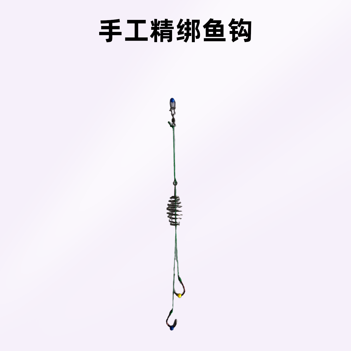 小号爆炸弹簧钓组 升级款BKK石榴红鱼钩 闷竿 阀杆 矶钓竿 专用