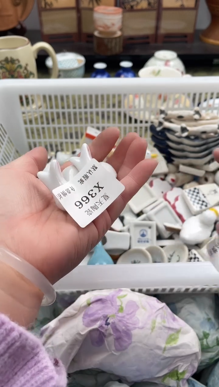 瓷片最***熊X366+2默认微瑕闪购默认库存一件