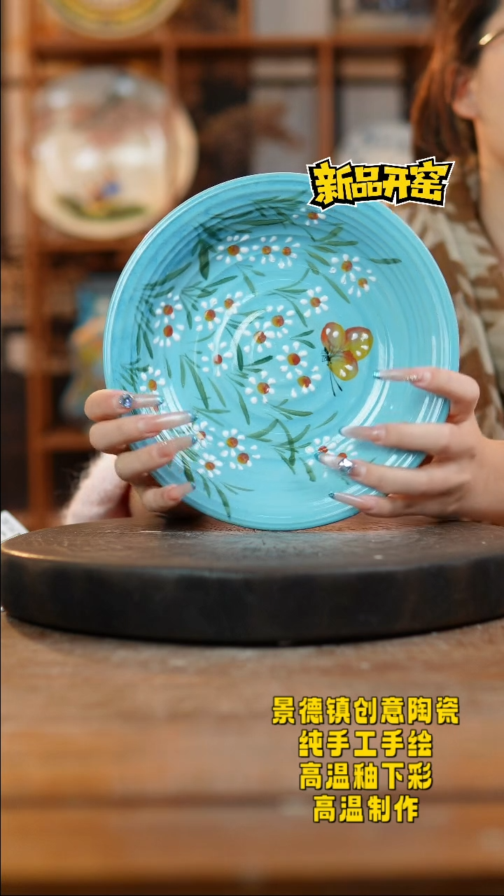 其他陶793景德镇瓷器