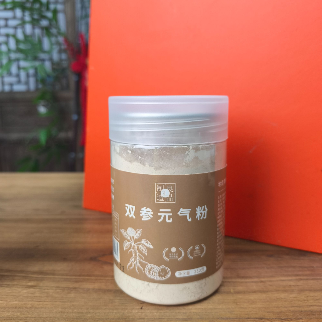 别人家的双参元气粉