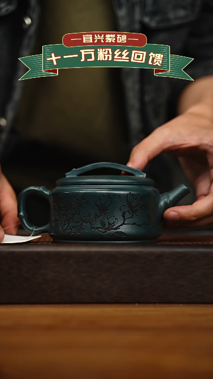 茶壶紫砂宜兴原矿 手工 紫砂壶容量300cc