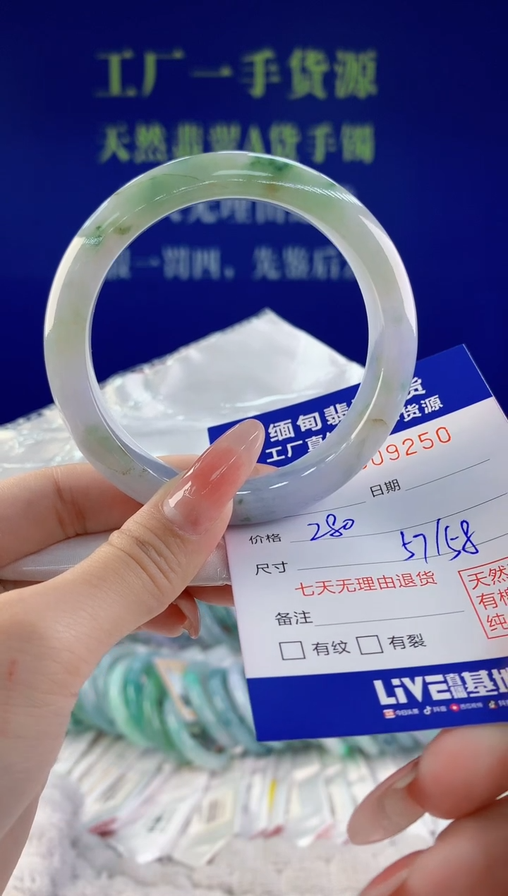 【闪购商品】翡翠手镯未镶嵌50天然A货翡翠