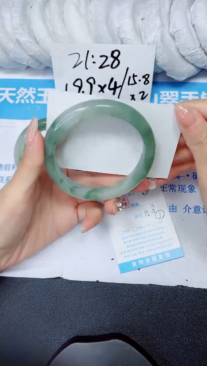 【闪购商品】石英质玉手镯未镶嵌多样性294