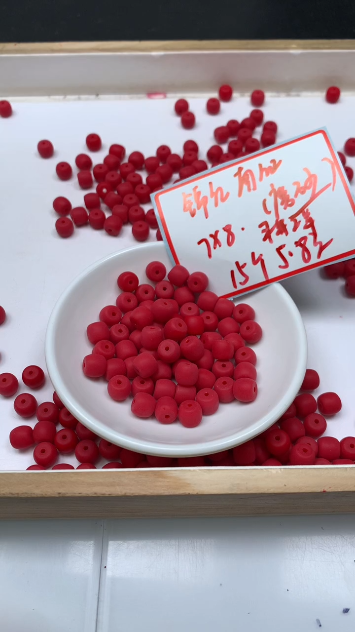 未镶嵌散珠南红玛瑙A1928 锦红磨砂老型7*8mm15个5.8元