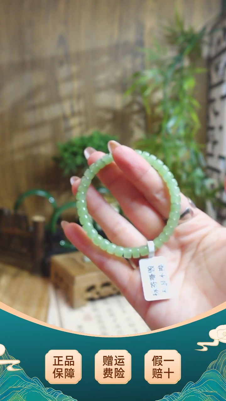 【闪购商品】和田玉手串未镶嵌和田玉碧玉苹果绿素圈直切手串