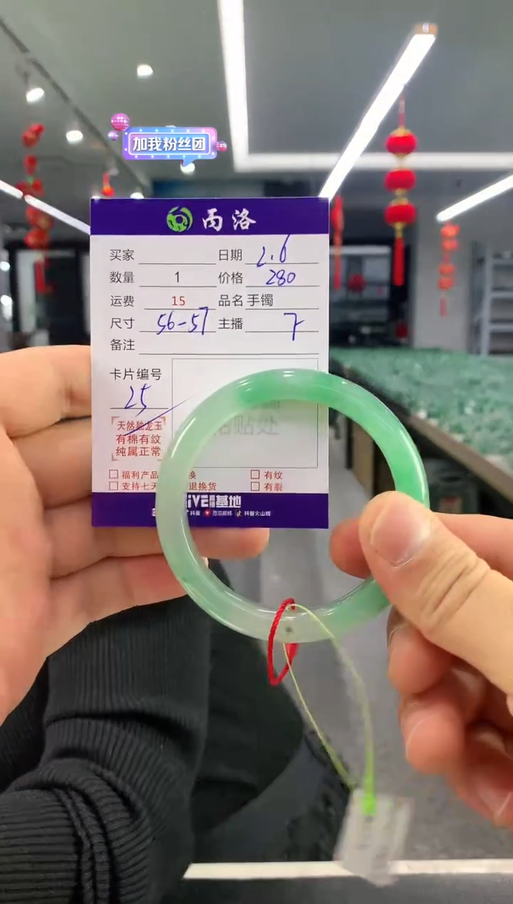 【闪购商品】石英质玉手镯未镶嵌手镯