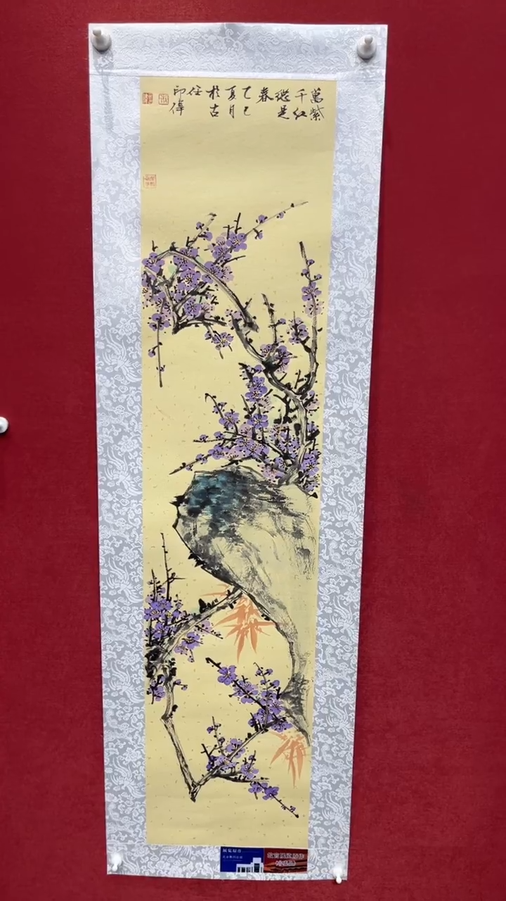 国画老师创作作品  36