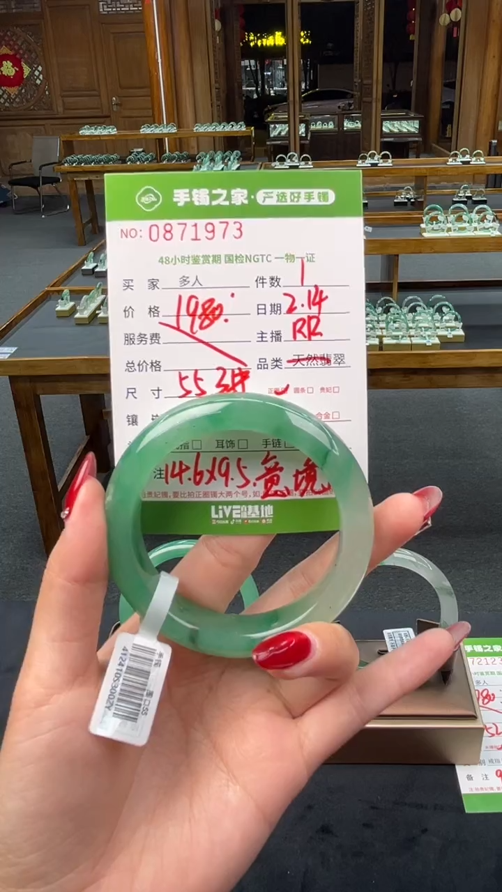 【闪购商品】石英质玉手镯未镶嵌多人