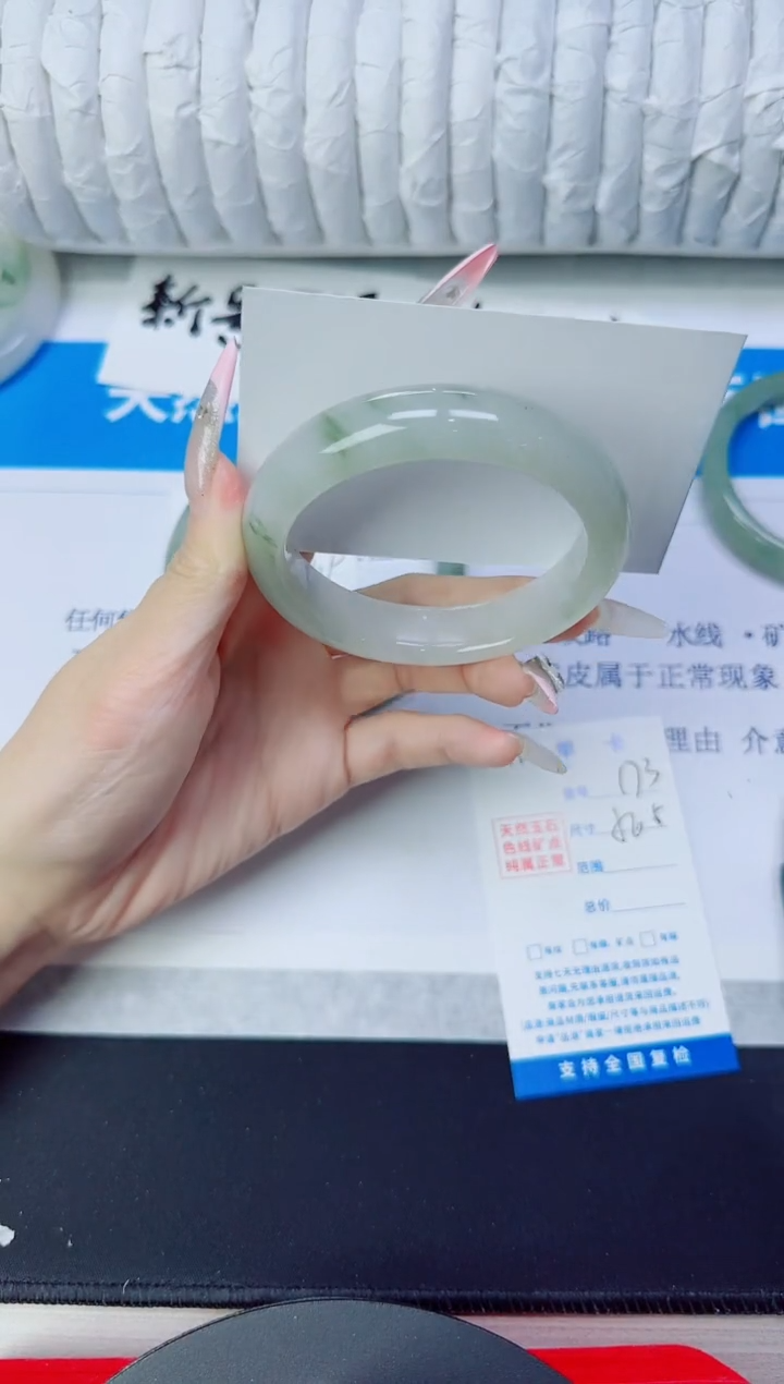 石英质玉手镯未镶嵌173/56.5