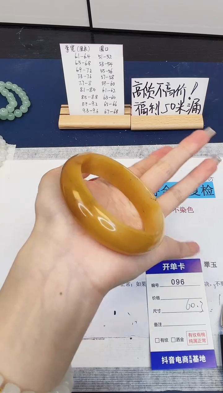 【闪购商品】石英质玉手镯未镶嵌96-财气镯-圈口60