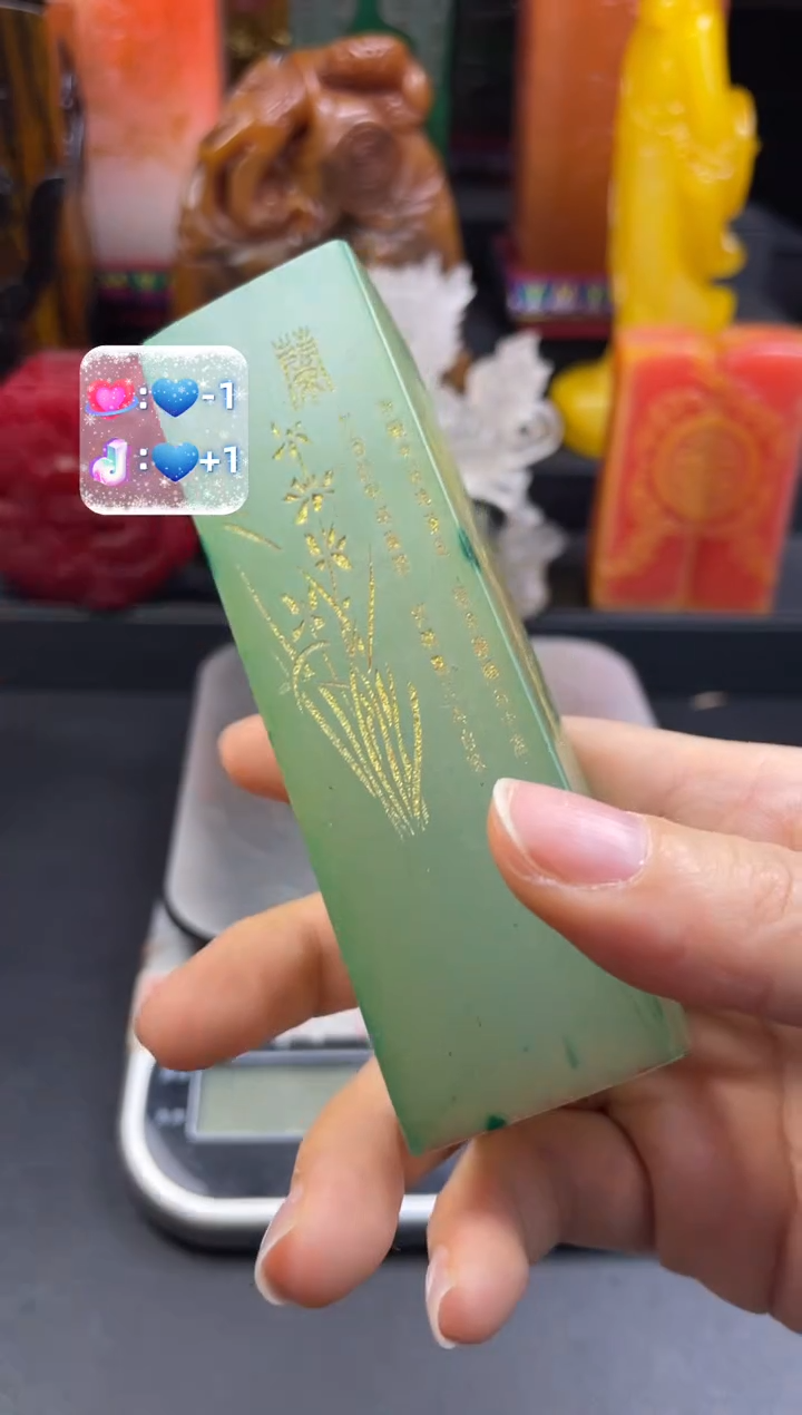 寿山石印石水松冻梅兰竹菊（空谷幽兰）