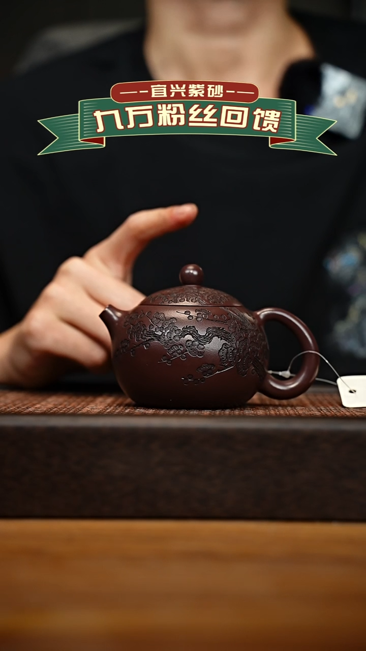 茶壶紫砂宜兴原矿 紫砂手工紫砂壶容量200cc