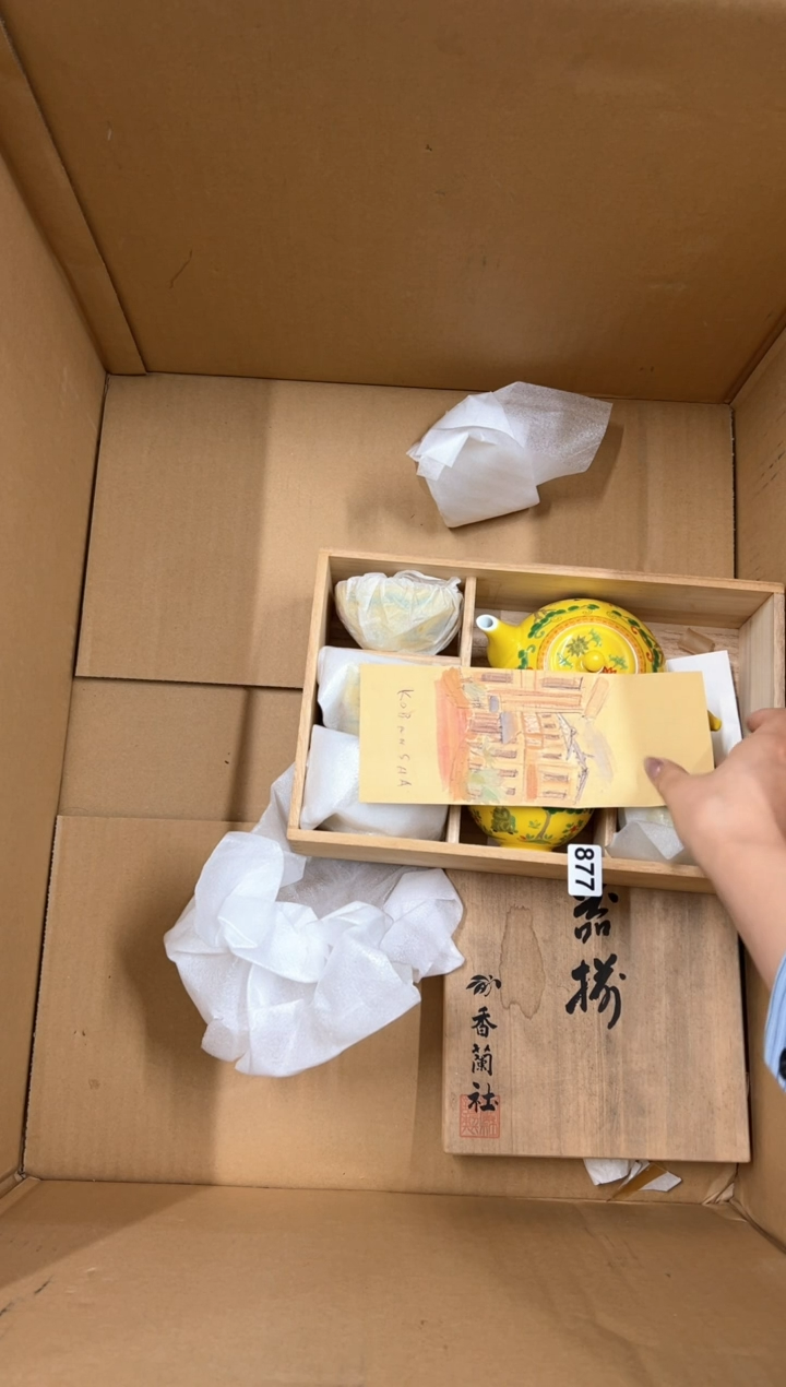 【闪购商品】额877中古商品谨慎参拍