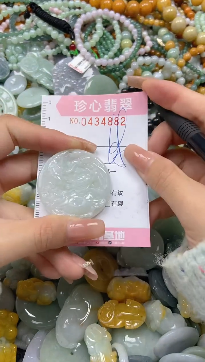 颈饰未镶嵌翡翠闪购0434882