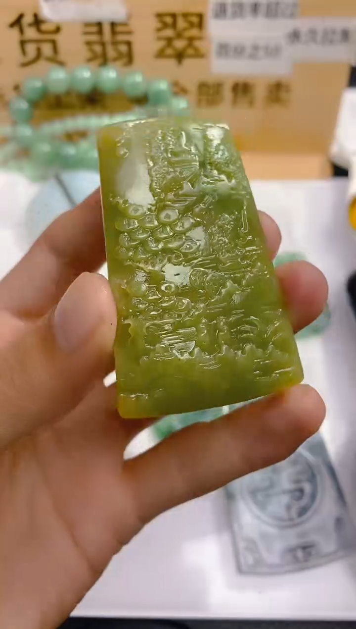 【闪购商品】定制翡翠未镶嵌LY020836