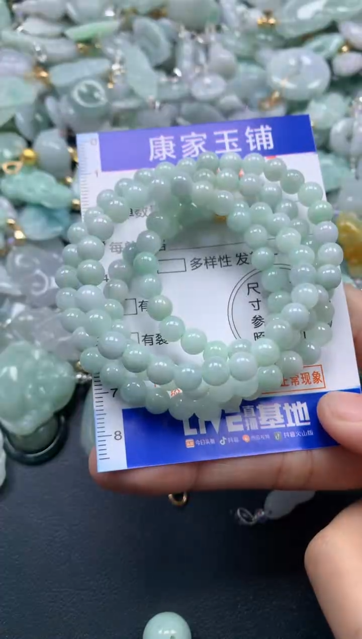 颈饰未镶嵌翡翠3267