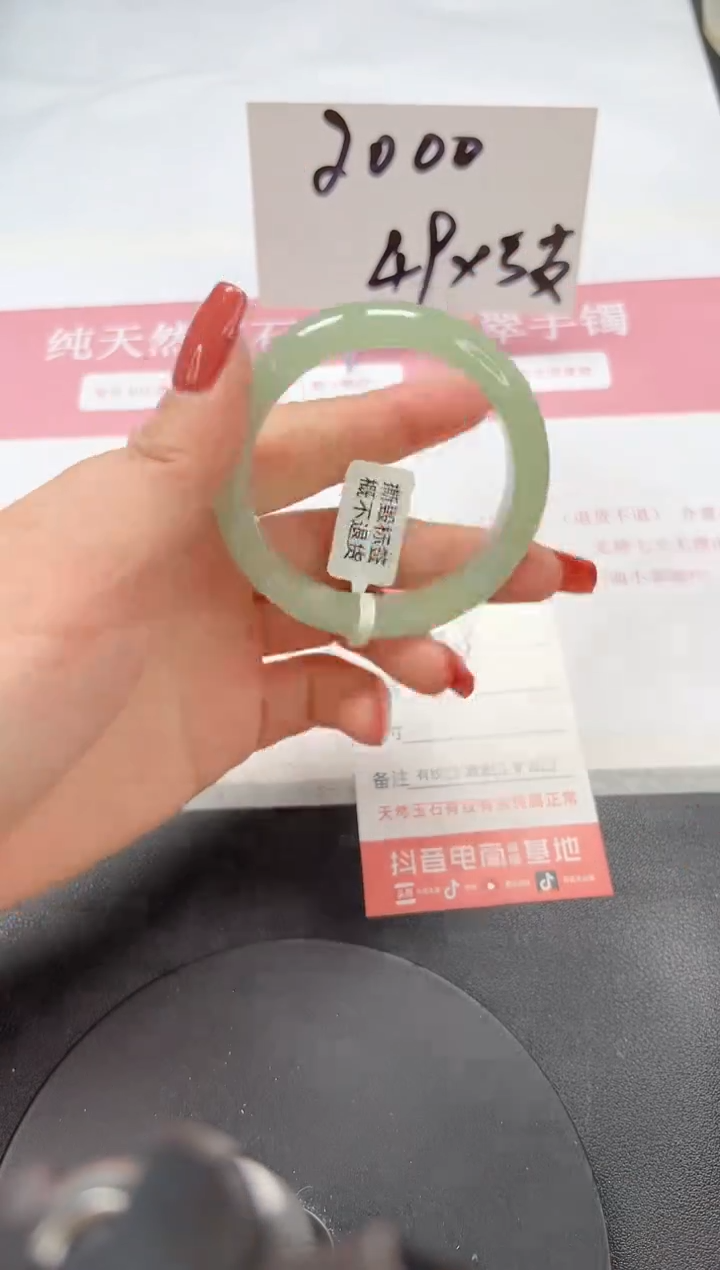 【闪购商品】石英质玉手镯未镶嵌A18-50.6