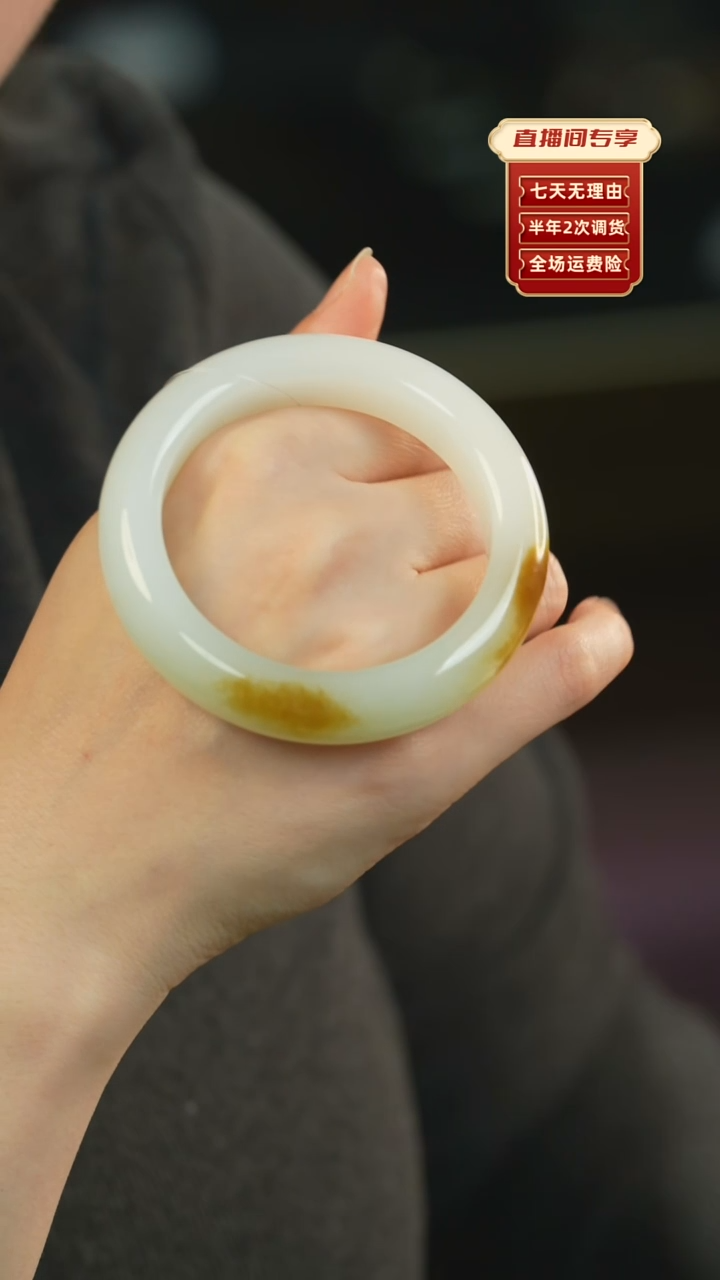 【闪购商品】和田玉（白玉）手镯未镶嵌新疆且末糖两口糖53.7