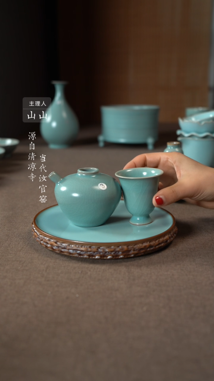 【闪购商品】汝瓷主人杯碗壶瓶樽洗