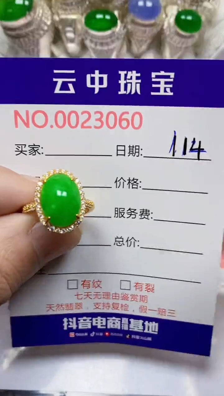 【闪购商品】翡翠戒指银S925镶嵌/3060