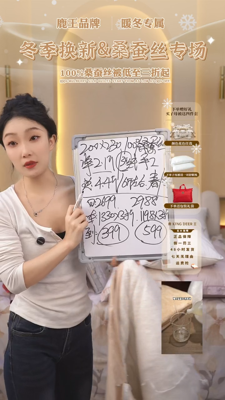 长丝95%及以上桑蚕丝福利福利～200＊230ｃｍ　3斤桑蚕丝被
