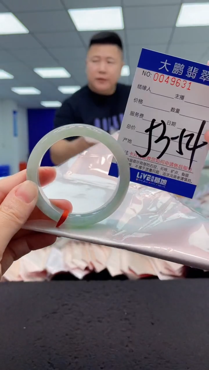 【闪购商品】翡翠手镯未镶嵌AAAAAAAAAA