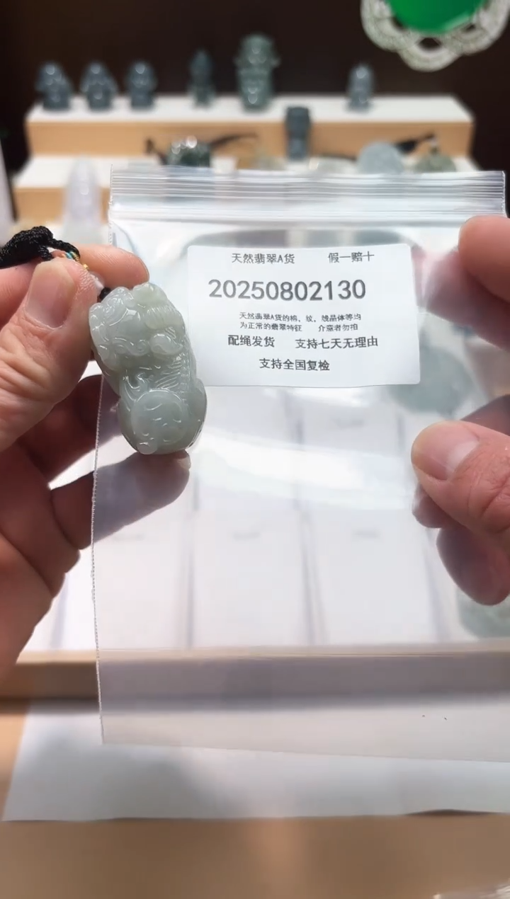 翡翠未镶嵌颈饰闪购商品8号店20025008007