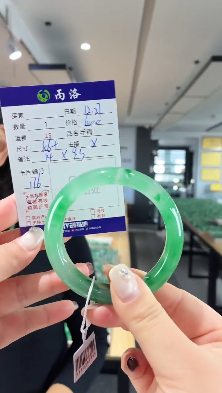 未镶嵌石英质玉手镯56+