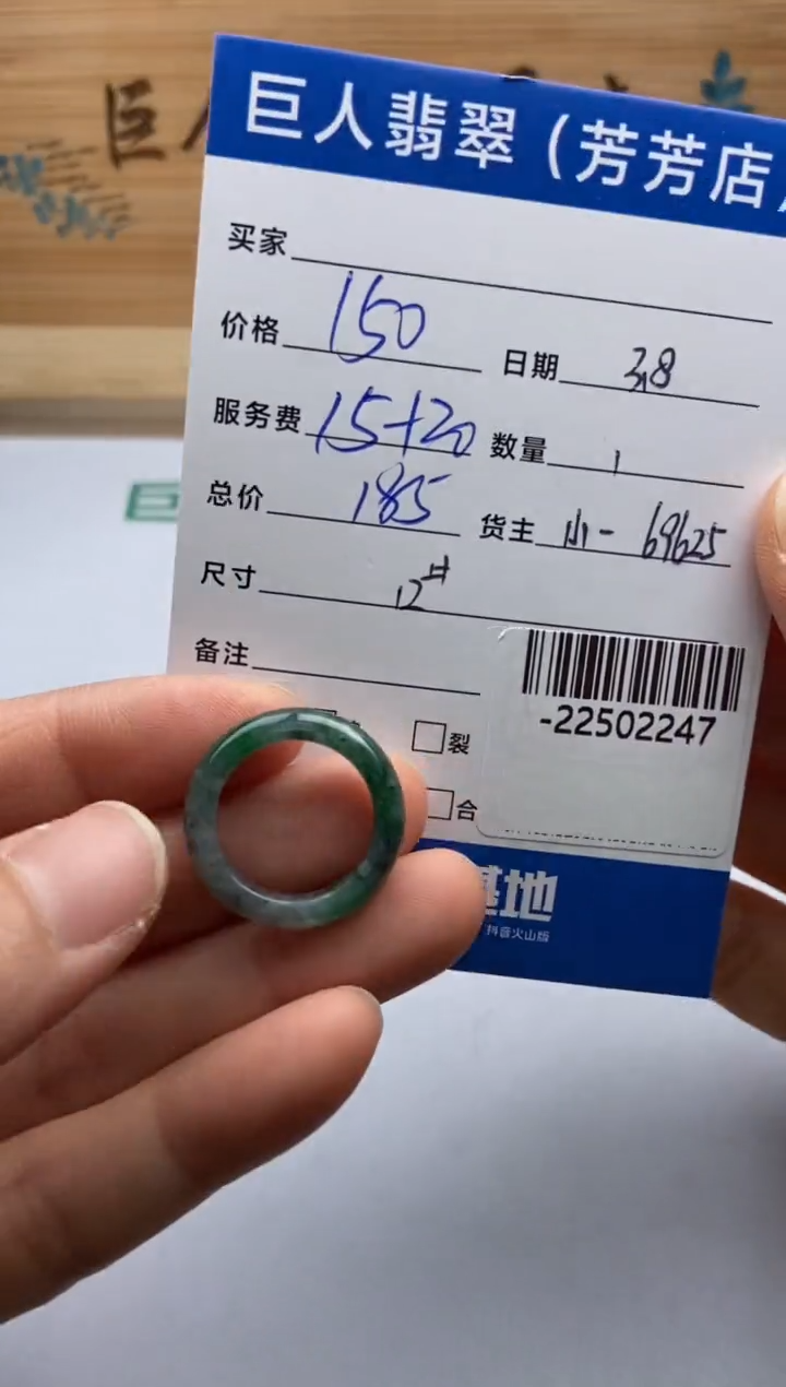 【闪购商品】翡翠颈饰未镶嵌多人-22502247