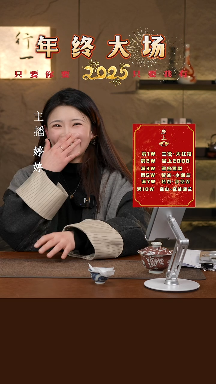 【闪购商品】年终大场 只要你要 只要我有！