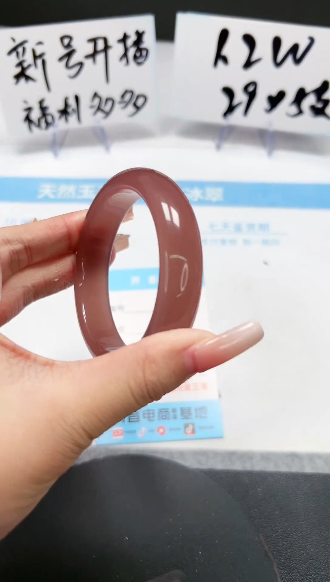 【闪购商品】石英质玉手镯未镶嵌A172-56.1