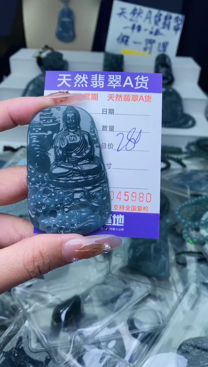 【闪购商品】翡翠颈饰未镶嵌········