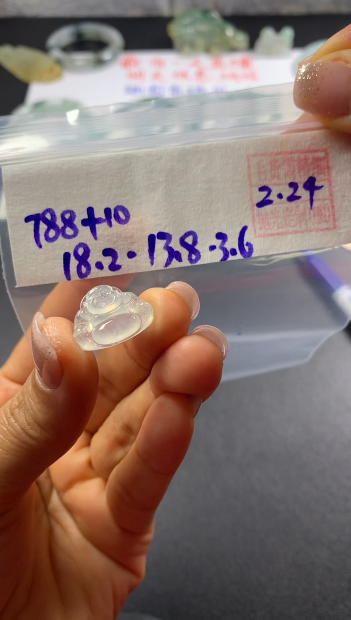 【闪购商品】定制翡翠未镶嵌天然缅甸翡翠