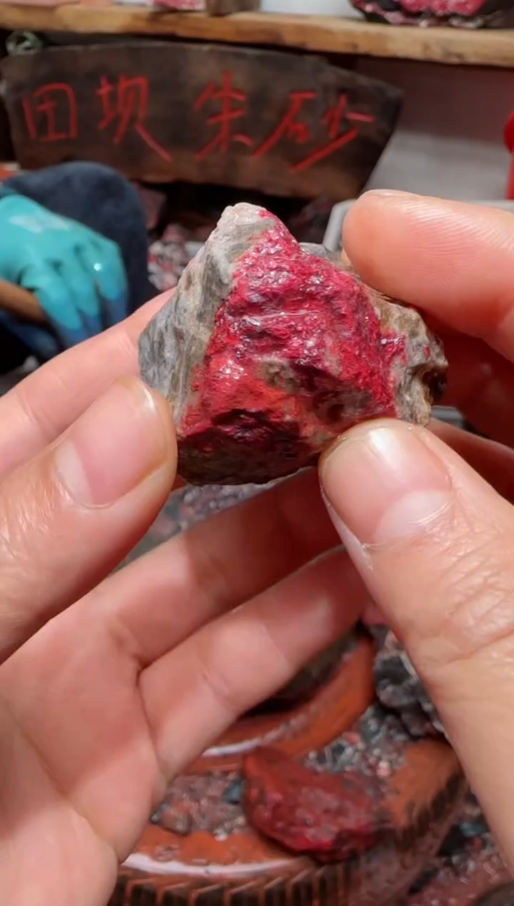 天然辰砂原矿石5