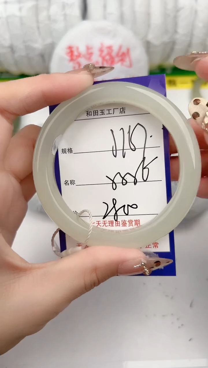 【闪购商品】和田玉手镯未镶嵌167颜色微差无瑕