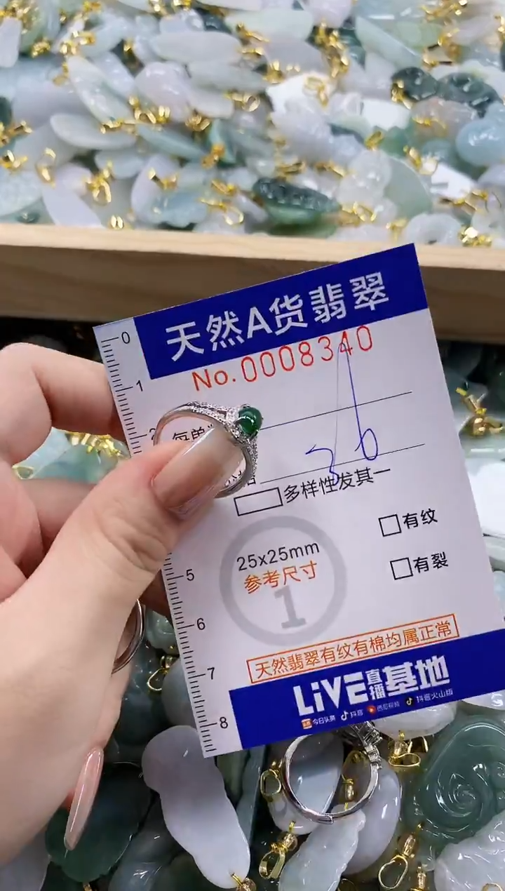 颈饰未镶嵌翡翠白*天然A货翡翠