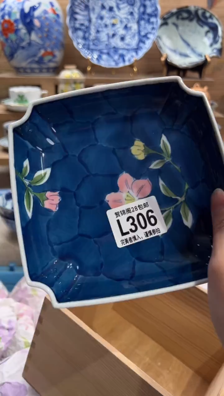 瓷片花*～      L306