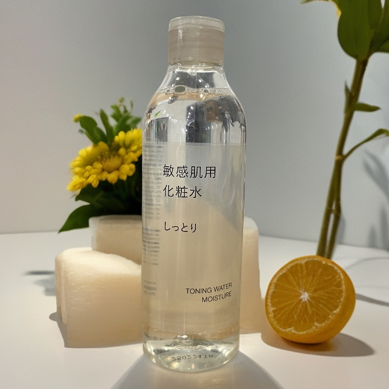 无印良品敏感肌水