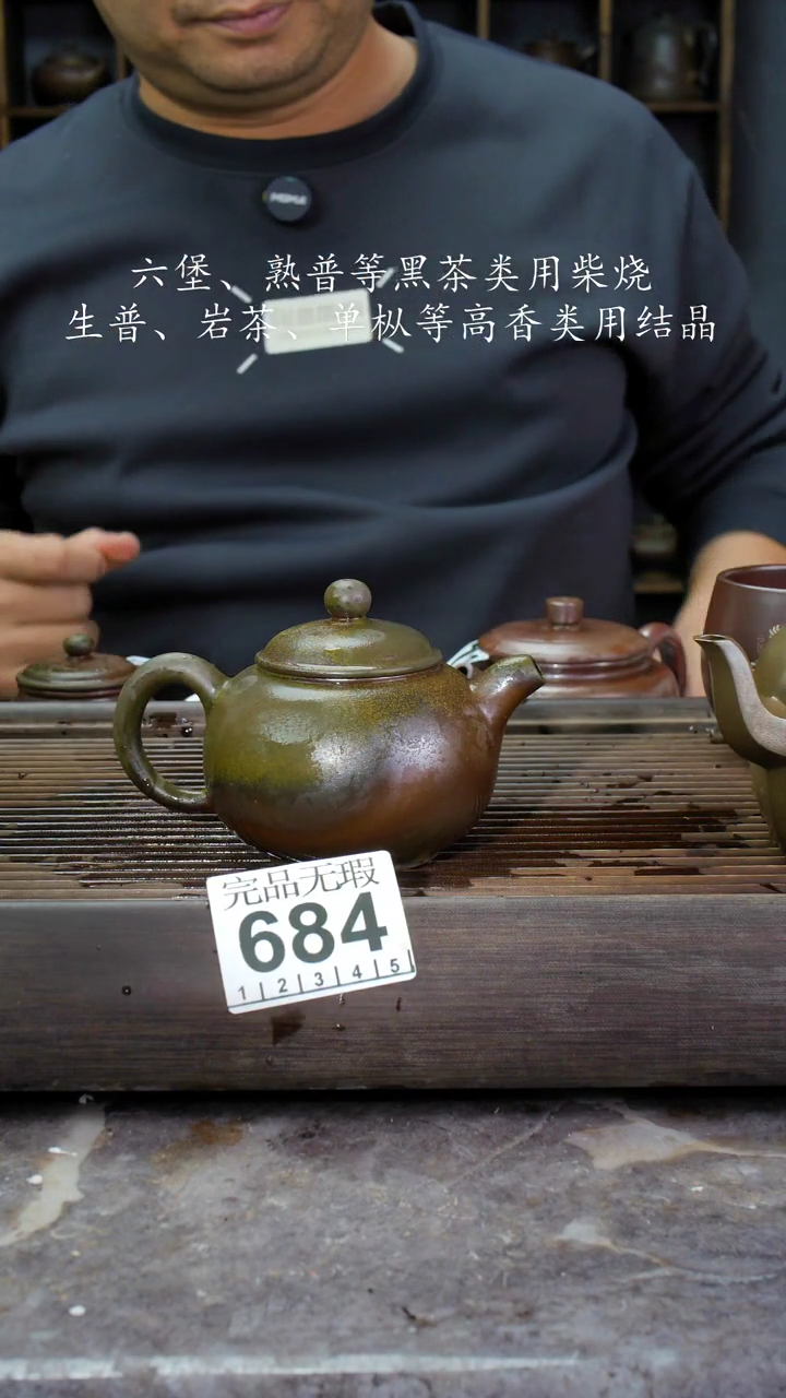 【闪购商品】壶684四大名陶钦州坭兴陶